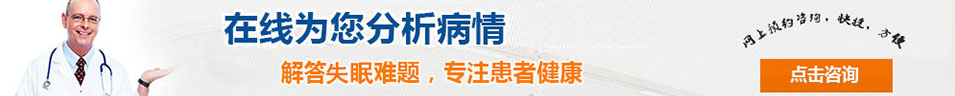 在线预约马上咨询